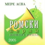 Телефони